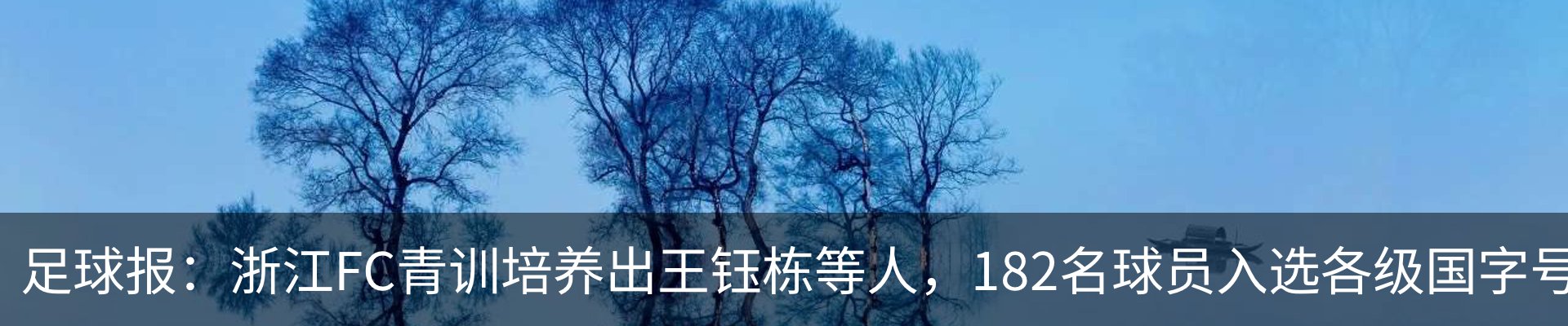 新闻中心